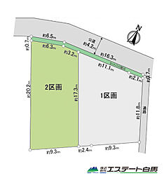 所沢市三ケ島3丁目全2区画 売地 2号地