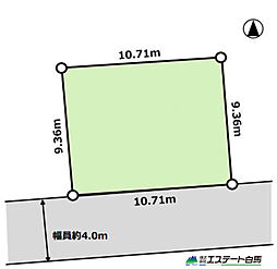 新座市石神5丁目全1区画　売地