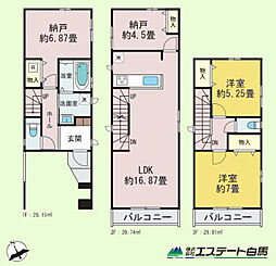富士見市関沢2丁目全2棟 新築戸建 A号棟