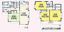新座市池田5丁目　中古戸建
