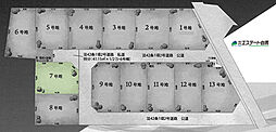 所沢市中富全13区画 売地 7号地