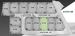 所沢市中富全13区画　売地 11号地