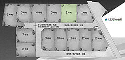 所沢市中富全13区画　売地 2号地