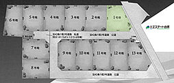 所沢市中富全13区画 売地 1号地