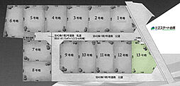 所沢市中富全13区画　売地 13号地