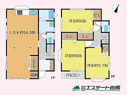 所沢市下富　中古戸建