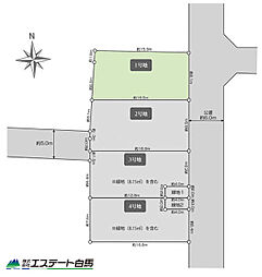 東久留米市弥生1丁目全4区画　売地 1号地