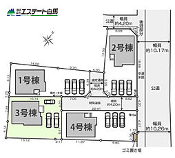 富士見市上南畑1期全4棟　新築戸建 3号棟