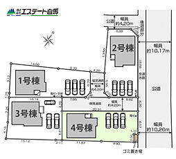 富士見市上南畑1期全4棟　新築戸建 4号棟