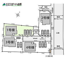 富士見市上南畑1期全4棟　新築戸建 1号棟
