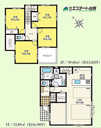入間市下藤沢2期全2棟　新築戸建 2号棟