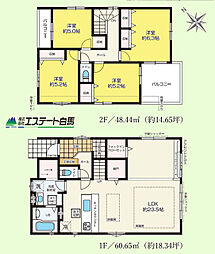 入間市下藤沢2期全2棟 新築戸建 1号棟