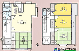 入間市東藤沢7丁目 中古戸建