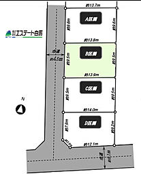 狭山市水野全4区画　売地 B号地