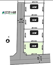 狭山市水野全4区画　売地 D号地