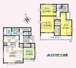 狭山市柏原21期全5棟　新築戸建 2号棟