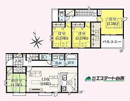 狭山市柏原21期全5棟　新築戸建 3号棟