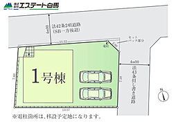 小平市中島町2期全1棟　新築戸建