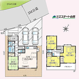 三芳町北永井　中古戸建