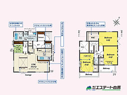 ふじみ野市川崎2丁目全6棟　新築戸建 6号棟