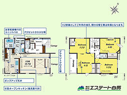 ふじみ野市川崎2丁目全6棟　新築戸建 1号棟