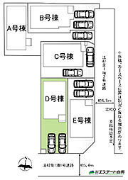 新座市栄3丁目全5棟　新築戸建 D号棟