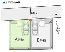 西東京市東町5丁目全2棟　新築戸建 A号棟