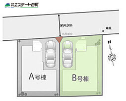 西東京市東町5丁目全2棟　新築戸建 B号棟
