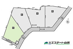 所沢市山口全4区画　売地 1号地