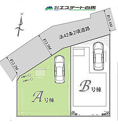 所沢山口17期全2棟　新築戸建 A号棟