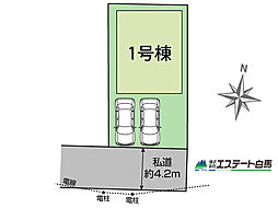 狭山市中央1丁目2期全1棟　新築戸建