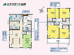 所沢市東所沢和田3丁目全11棟 6号棟