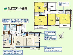 所沢市東所沢和田3丁目全11棟 10号棟