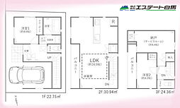 西東京市新町5丁目　中古戸建