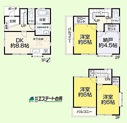 ふじみ野市西鶴ケ岡2丁目　中古戸建