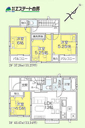 新座市大和田2期全3棟　新築戸建 A号棟
