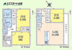 入間市東町第9全2棟　新築戸建　1号棟 1号棟