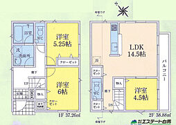 入間市東町第9全2棟　新築戸建　1号棟 2号棟