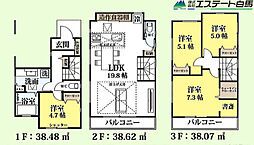 三芳町藤久保24期　新築戸建　B号棟