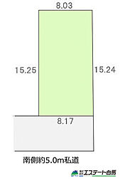 小平市上水新町5期全1区画 売地