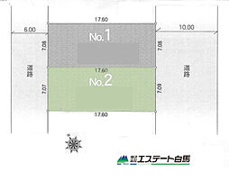 東久留米市前沢4丁目第1期全2区画　売地 2号地