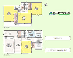 狭山市柏原全2棟　新築戸建 A号棟