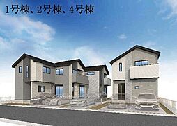 所沢市東狭山ヶ丘7期全5棟　新築戸建 1号棟