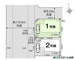 所沢市中新井4丁目全2棟　新築戸建 1号棟