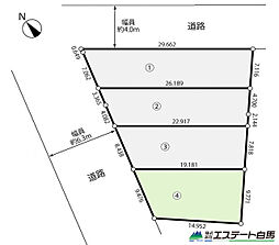 入間市扇台全4区画　売地 4号地