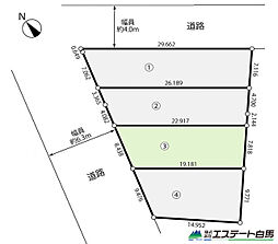 入間市扇台全4区画　売地 3号地