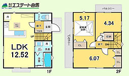 西東京市保谷町1丁目　中古戸建