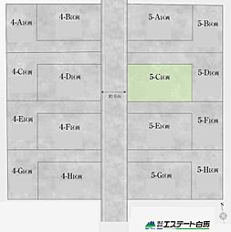 小平市鈴木町1丁目全16区画　売地 5-C号地