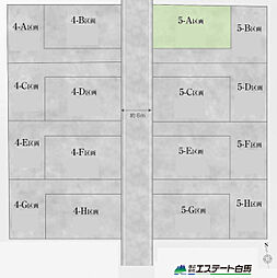 小平市鈴木町1丁目全16区画　売地 5-A号地