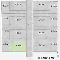 小平市鈴木町1丁目全16区画　売地 4-H号地